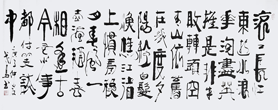 郑朝建作品9《临江仙 滚滚长江东逝水》